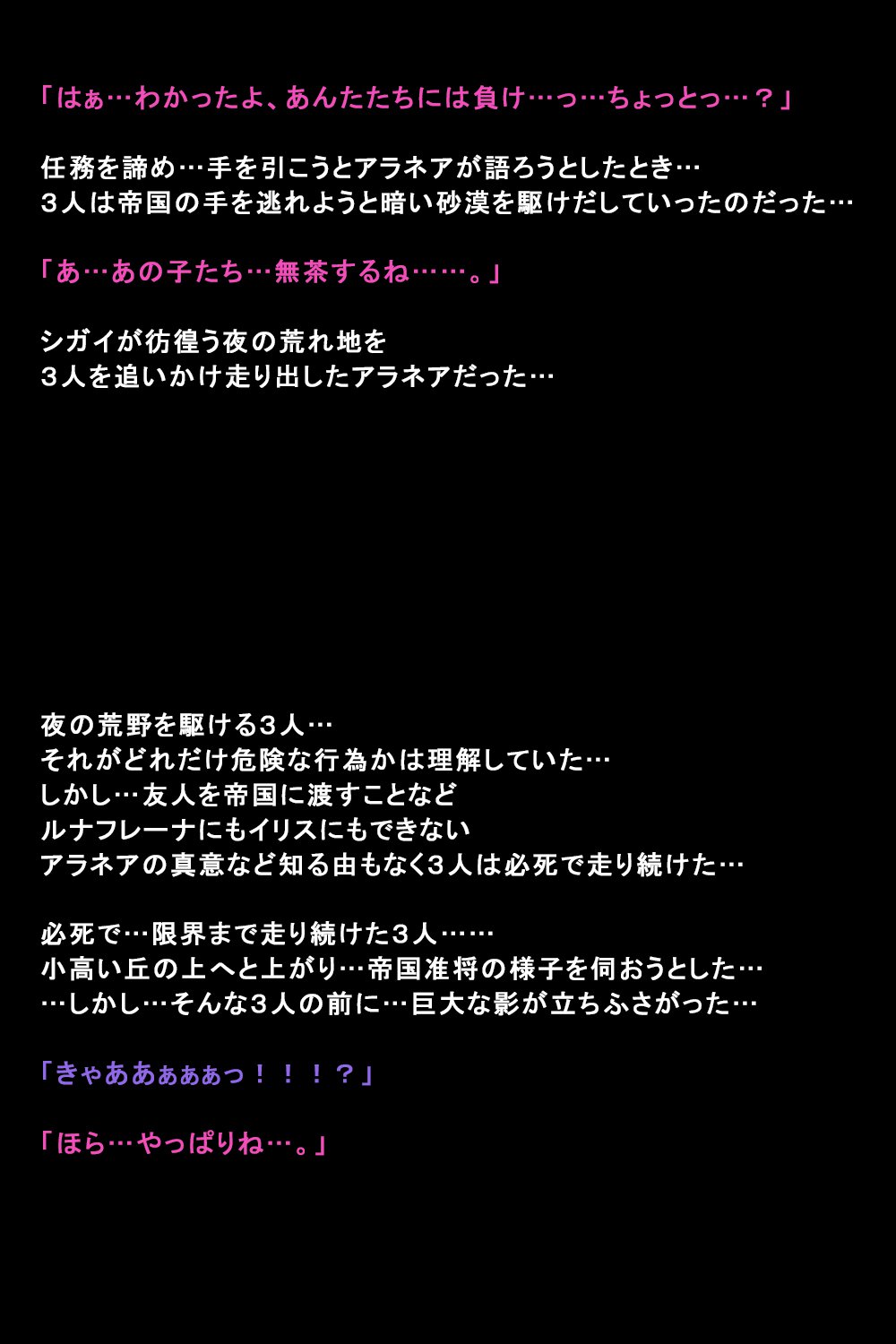 しがいにもてそばれた恩納立のまつろ
