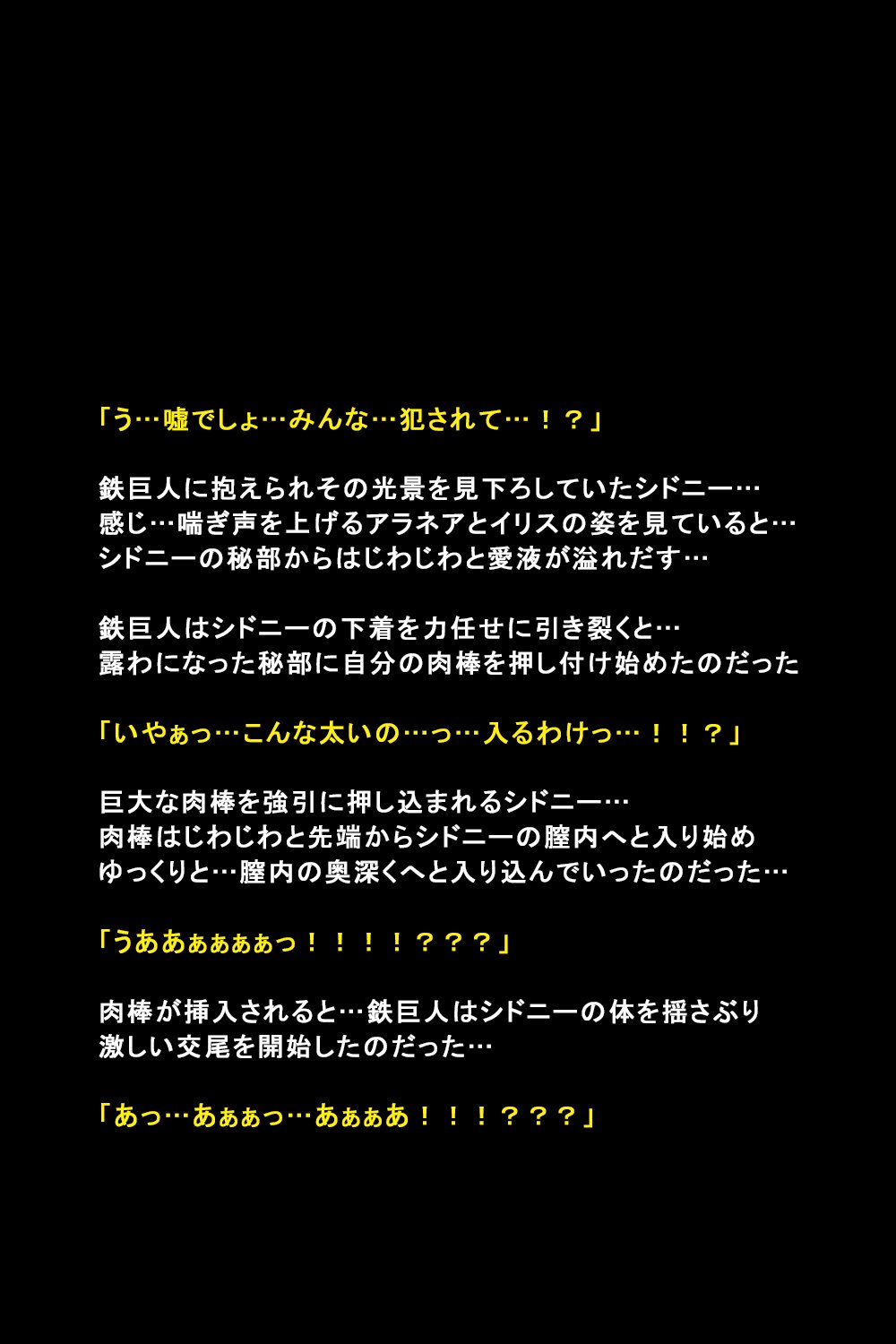 しがいにもてそばれた恩納立のまつろ
