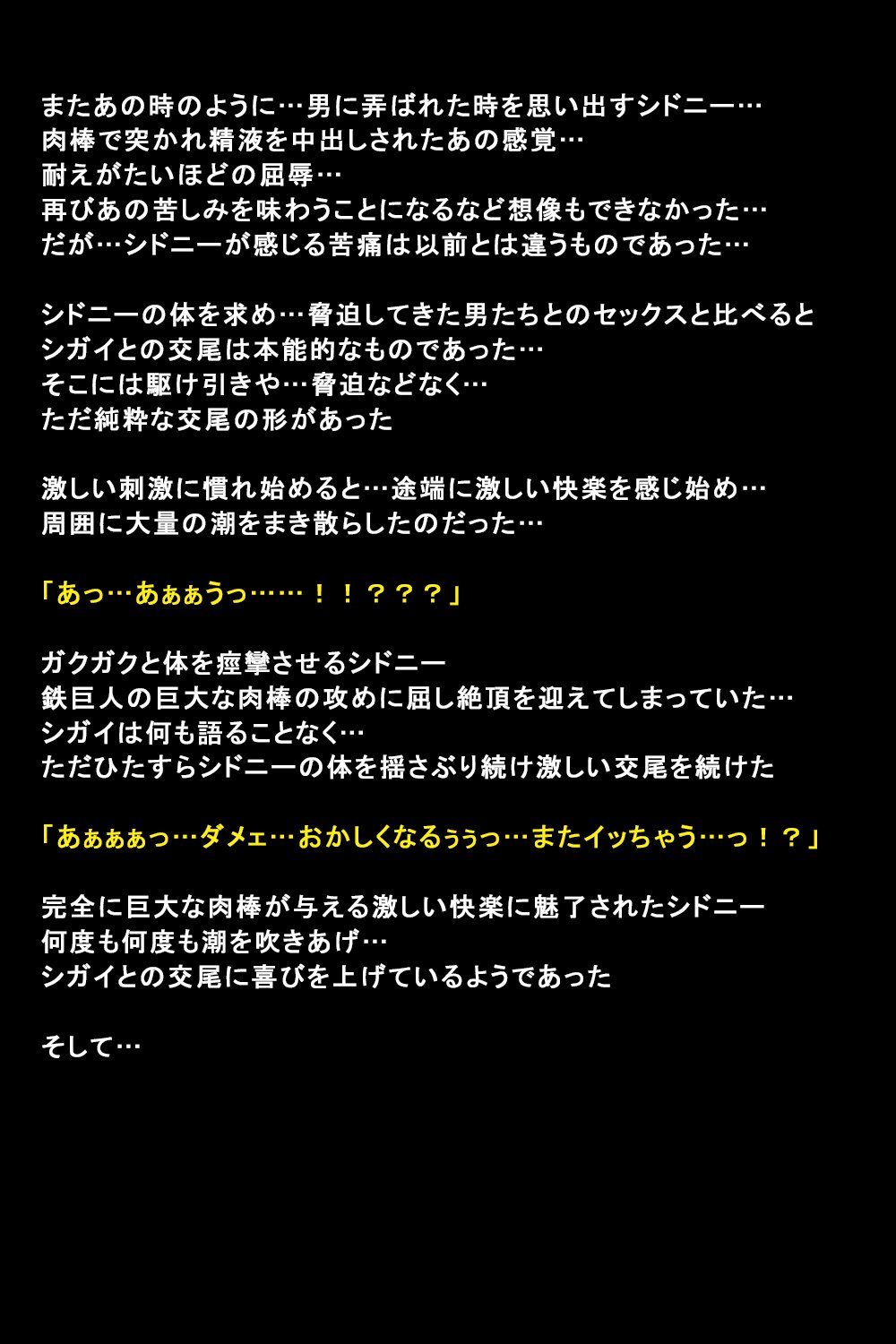 しがいにもてそばれた恩納立のまつろ
