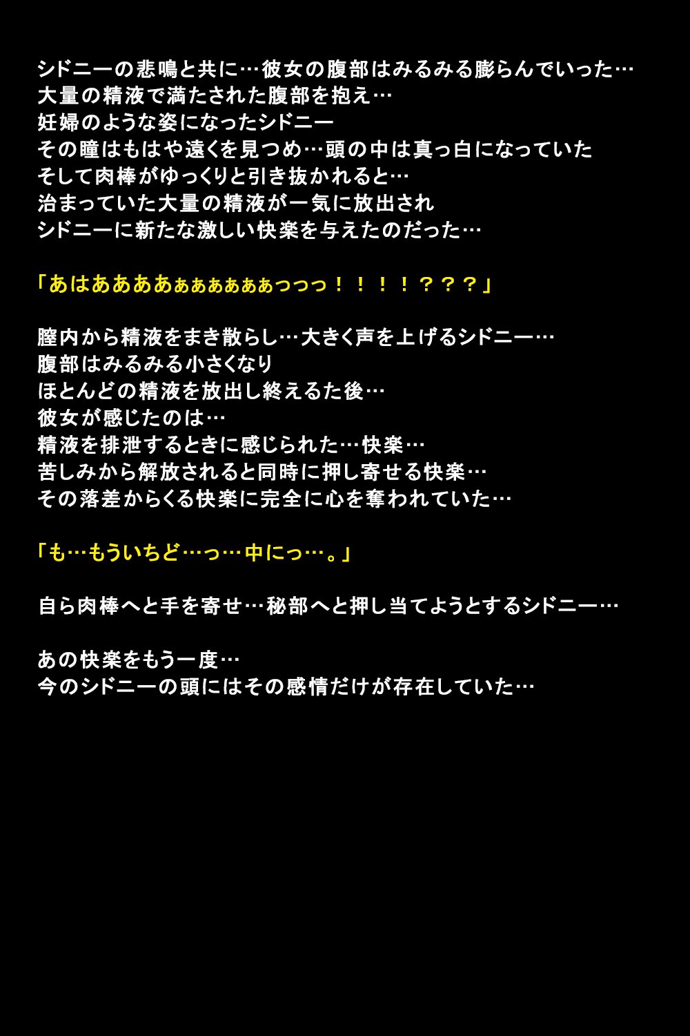しがいにもてそばれた恩納立のまつろ