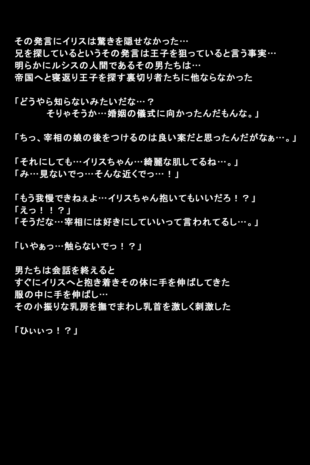 しがいにもてそばれた恩納立のまつろ