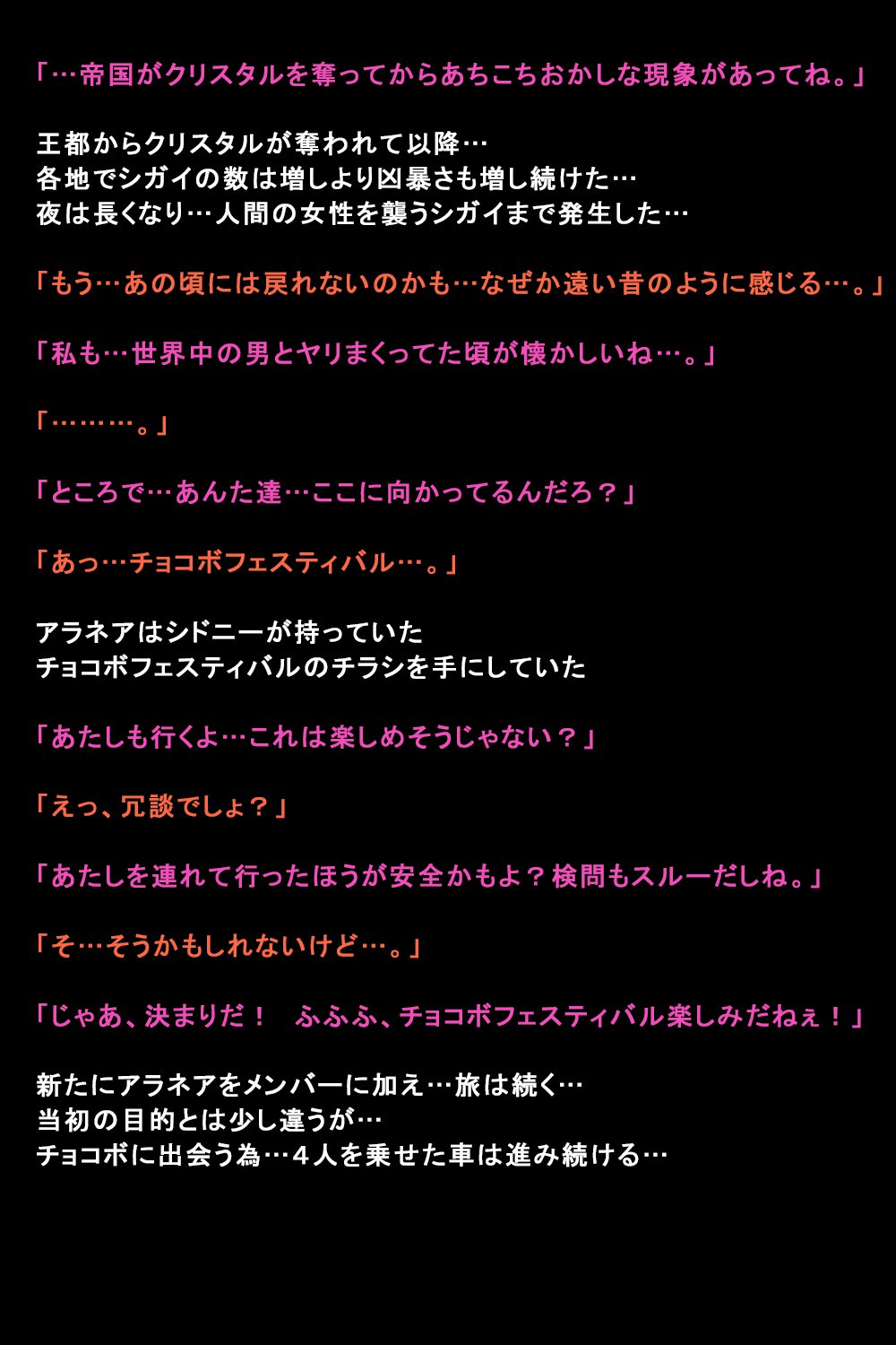 しがいにもてそばれた恩納立のまつろ