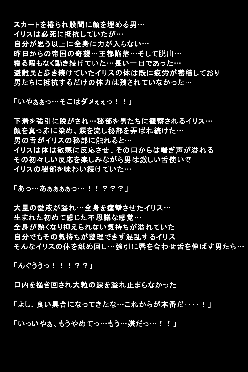 しがいにもてそばれた恩納立のまつろ