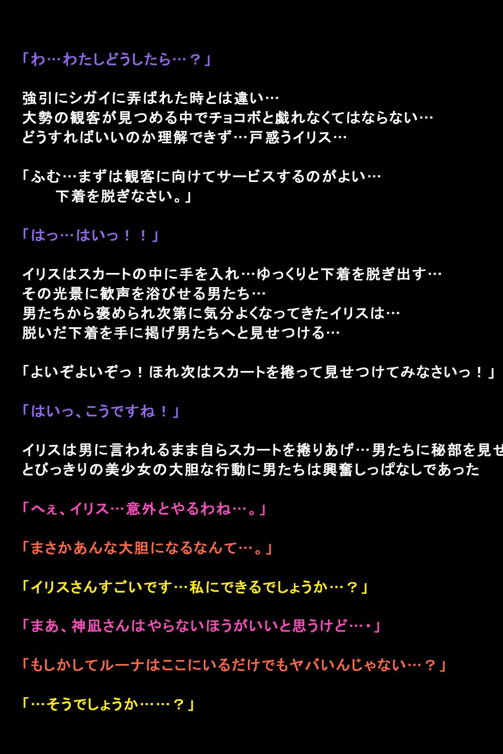 しがいにもてそばれた恩納立のまつろ