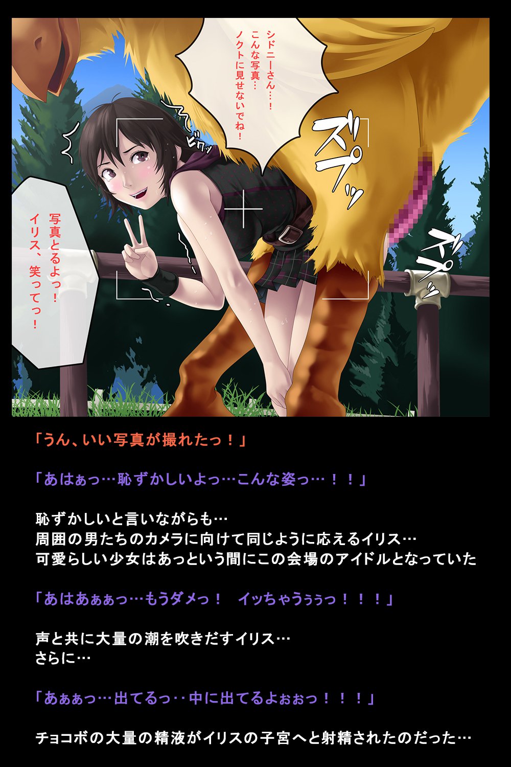 しがいにもてそばれた恩納立のまつろ