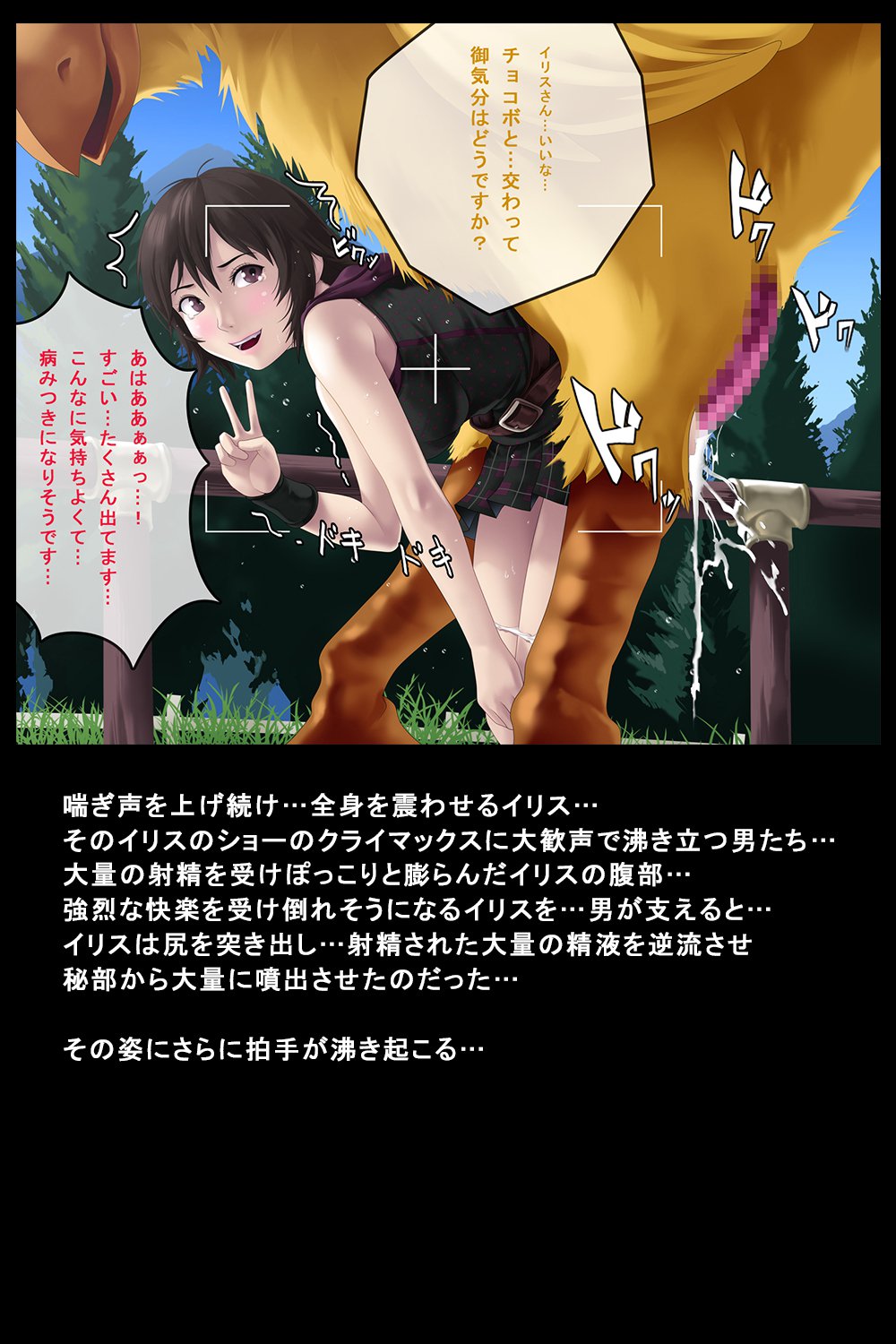 しがいにもてそばれた恩納立のまつろ