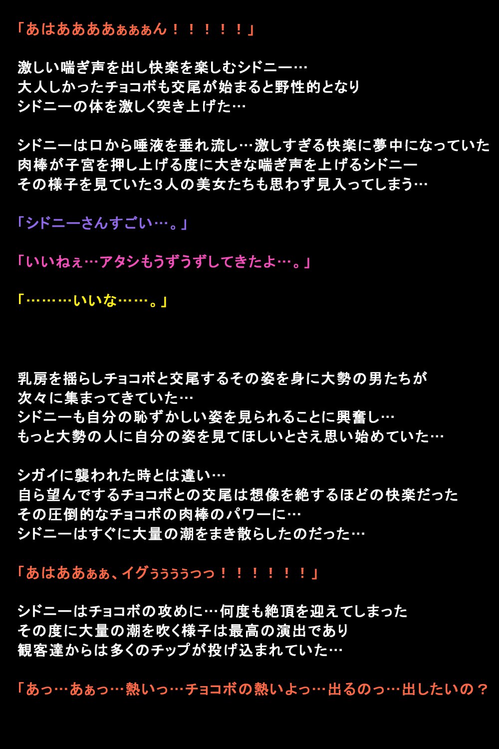 しがいにもてそばれた恩納立のまつろ