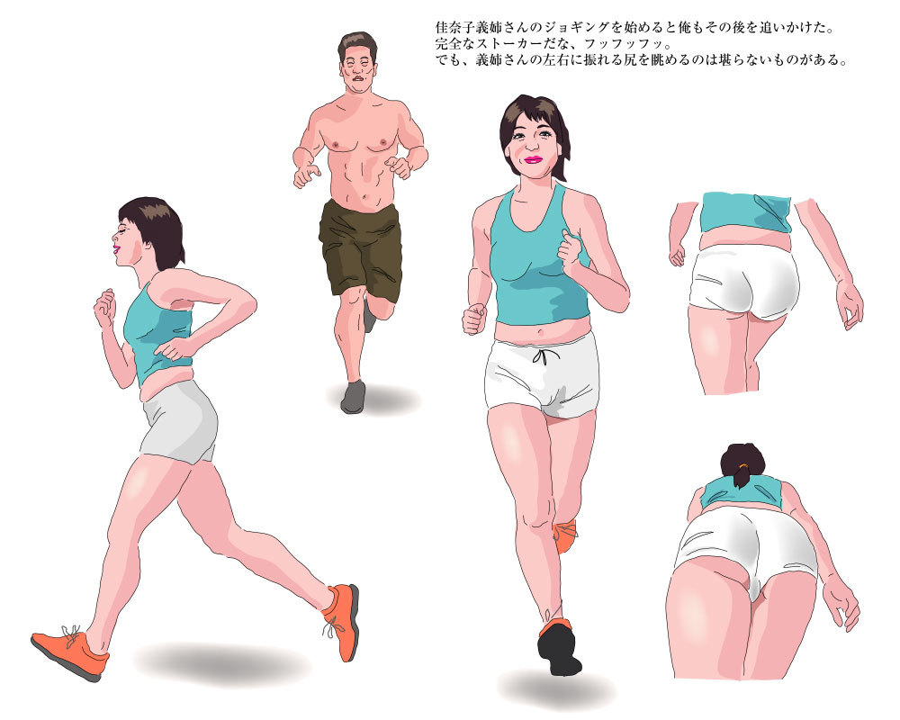 ニーさんとオレの変態なひび