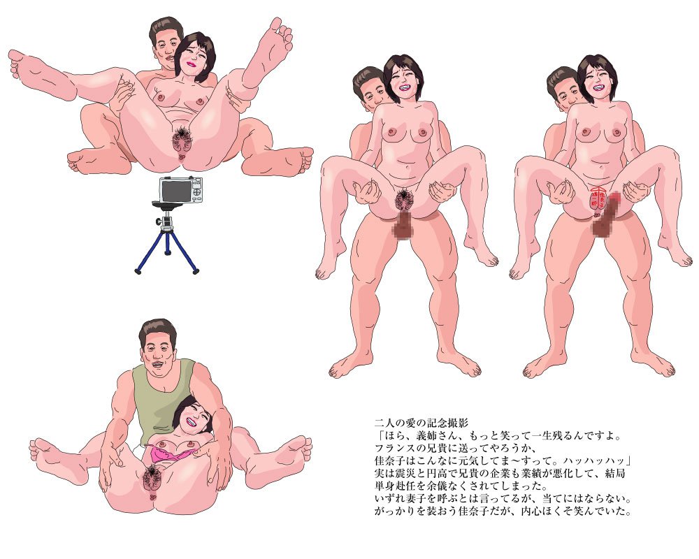 ニーさんとオレの変態なひび