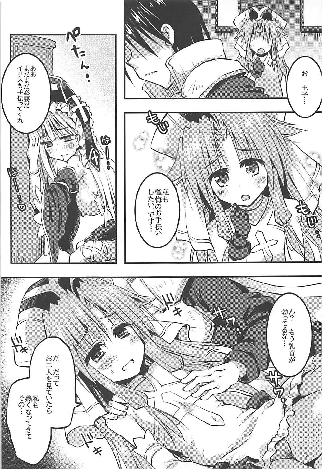 メガミよゆるしたまえ