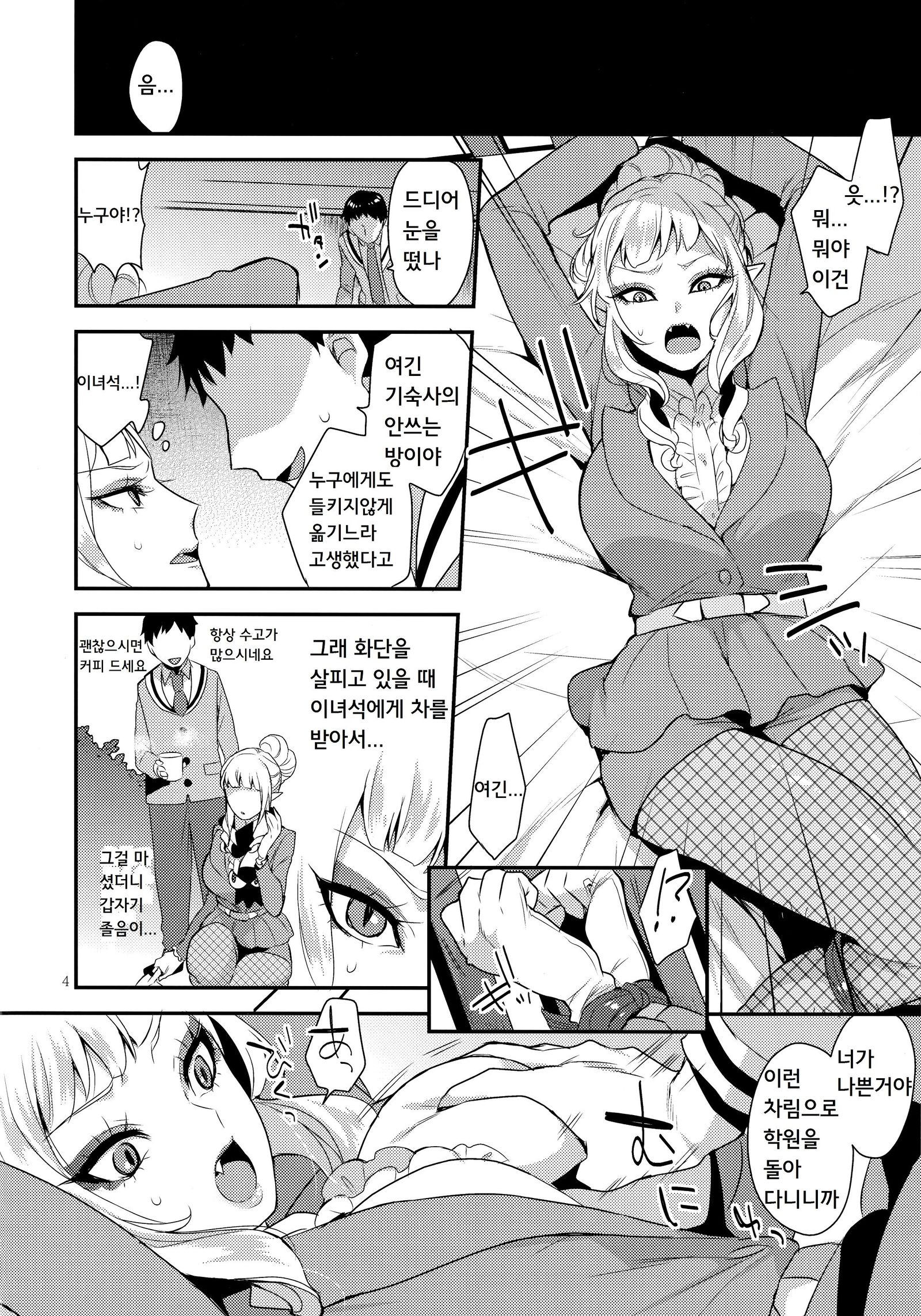 おとうと犬マニ