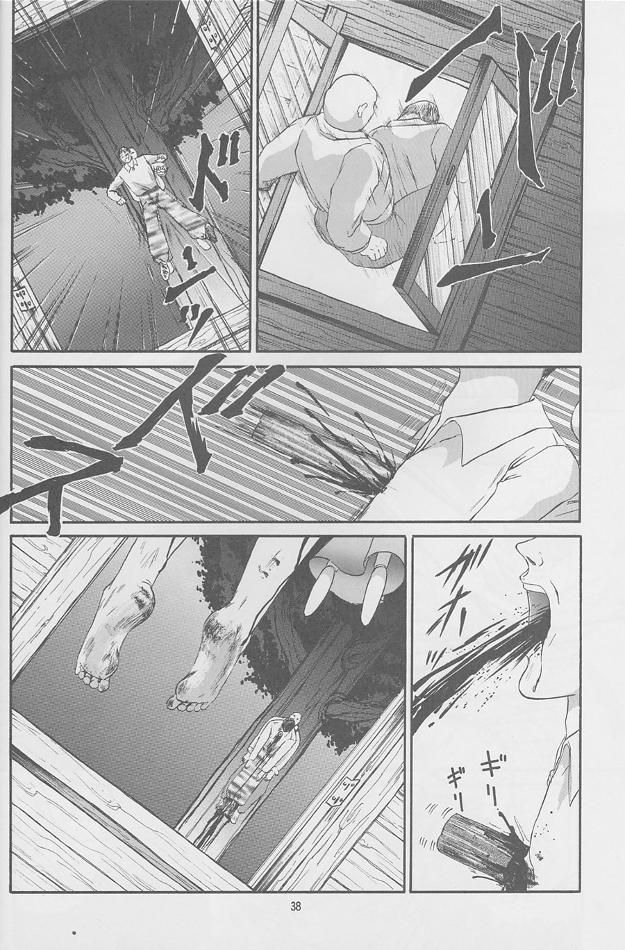 まじょうたちの夜