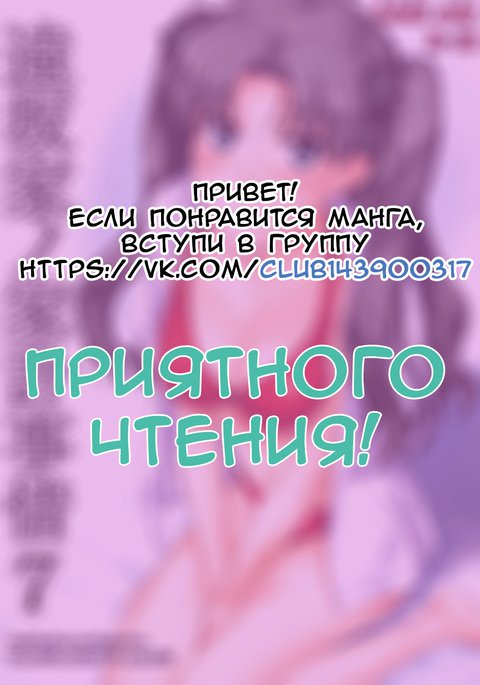 遠坂凛のかけいじょう7 遠坂凛のかけいじょう7