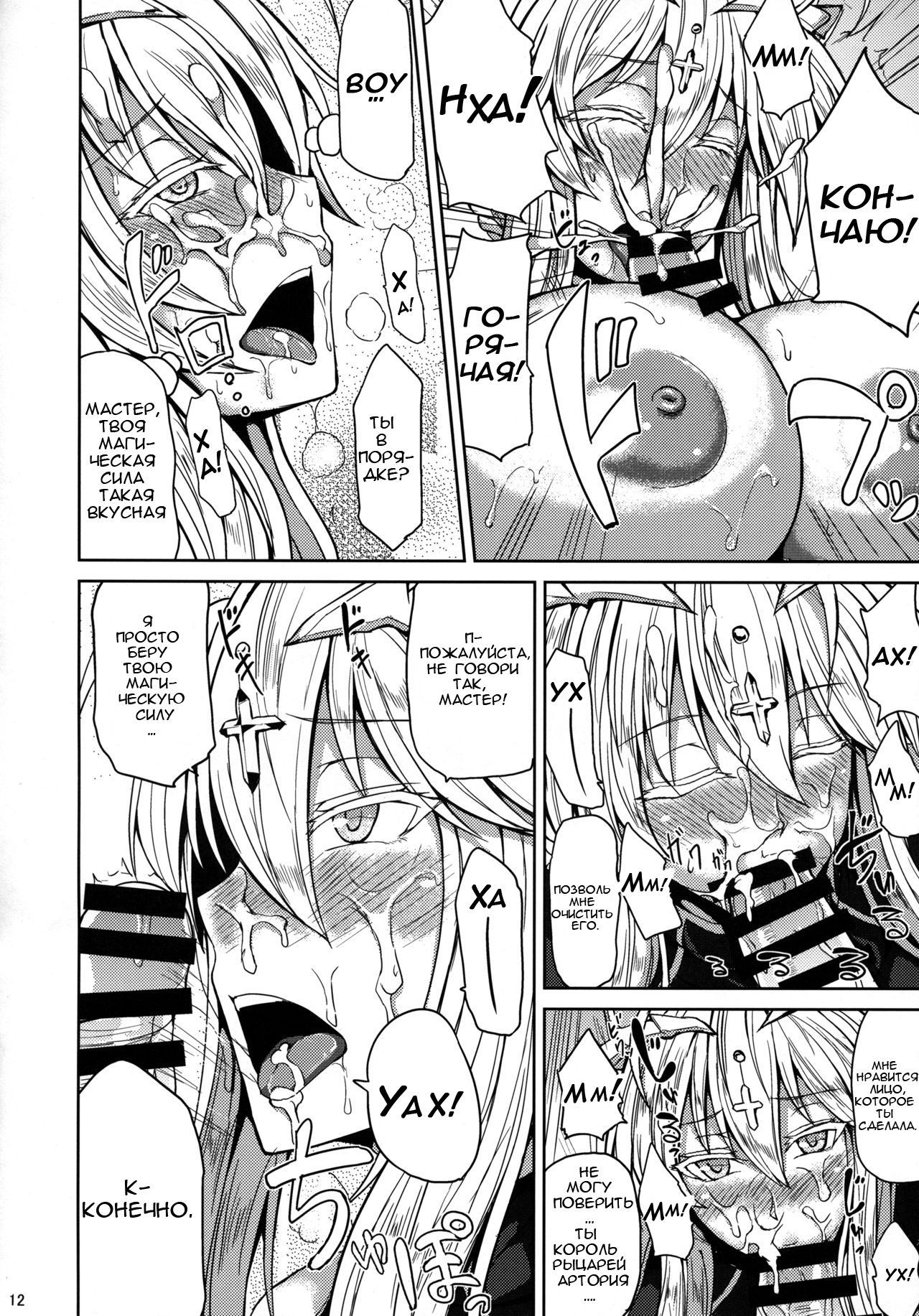 ちちうえといちちゃしたい！あの爆乳を犯したい！