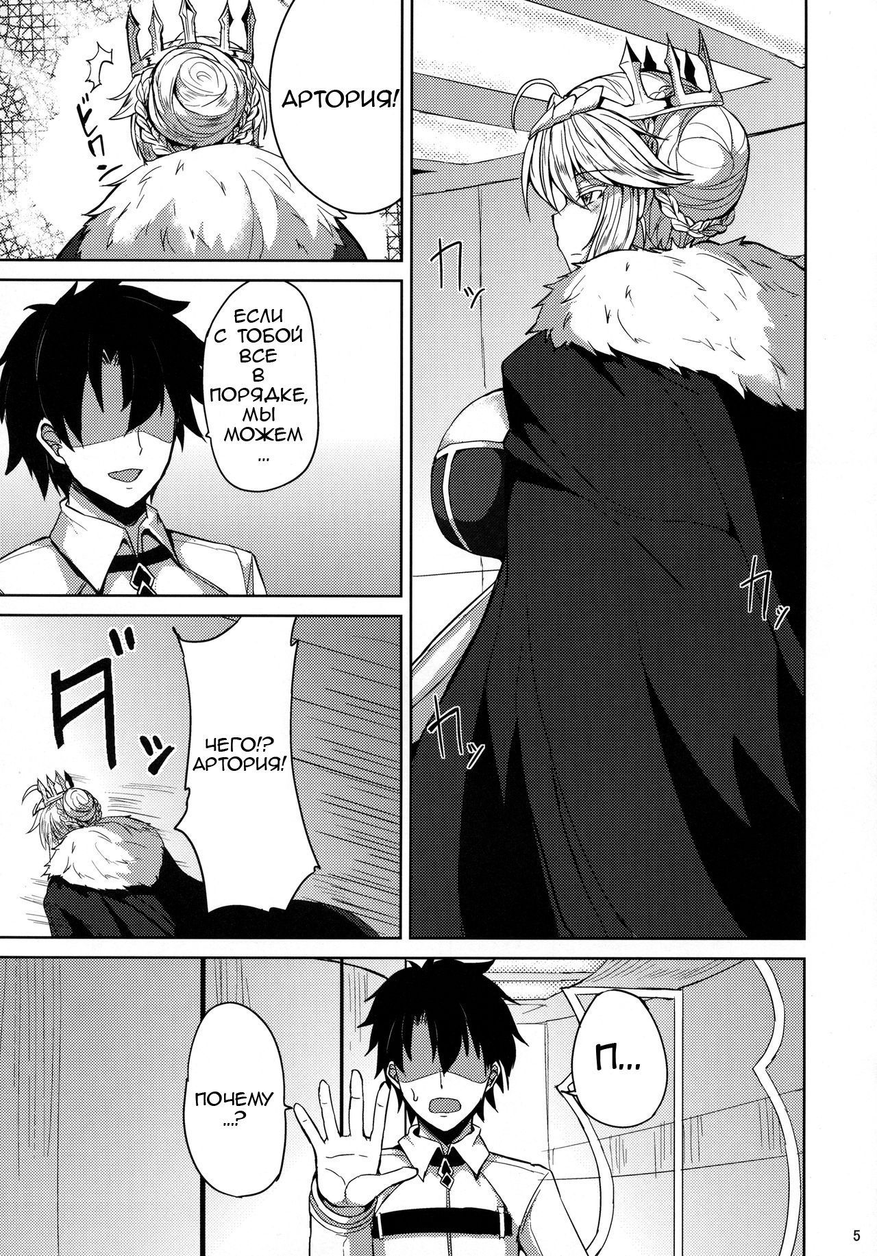 ちちうえといちちゃしたい！あの爆乳を犯したい！