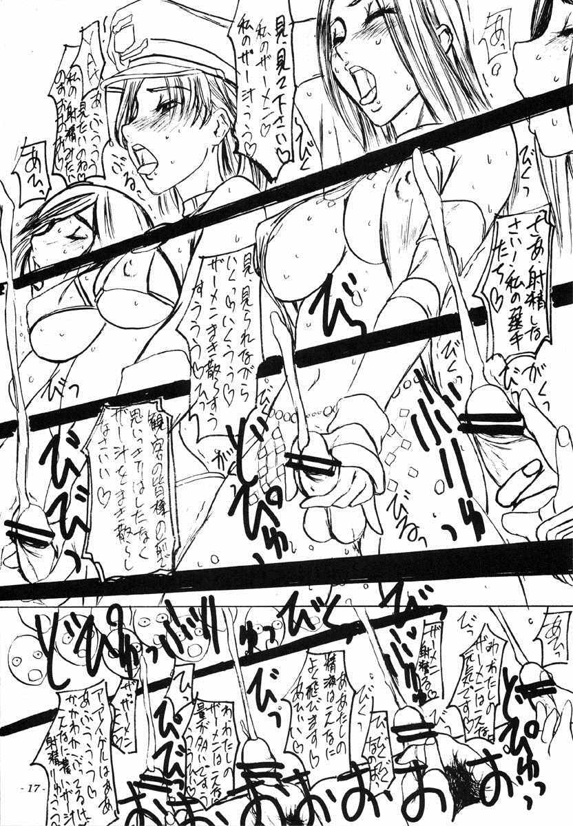 満足ゴリラ！ゴリラ！ゴリラ！