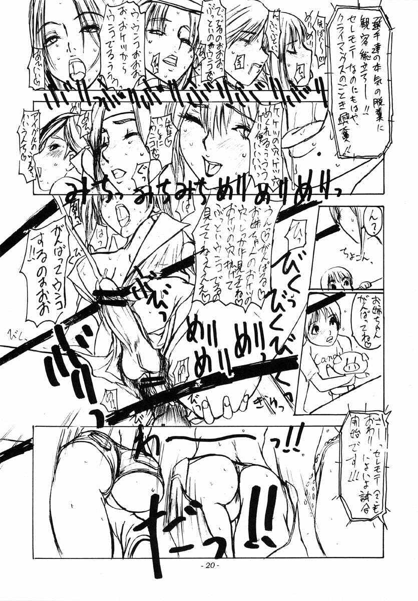 満足ゴリラ！ゴリラ！ゴリラ！