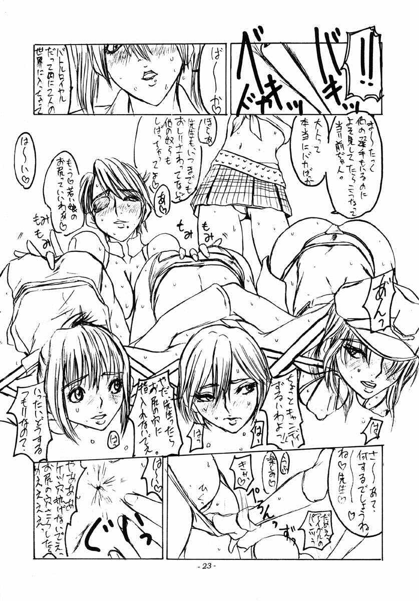 満足ゴリラ！ゴリラ！ゴリラ！