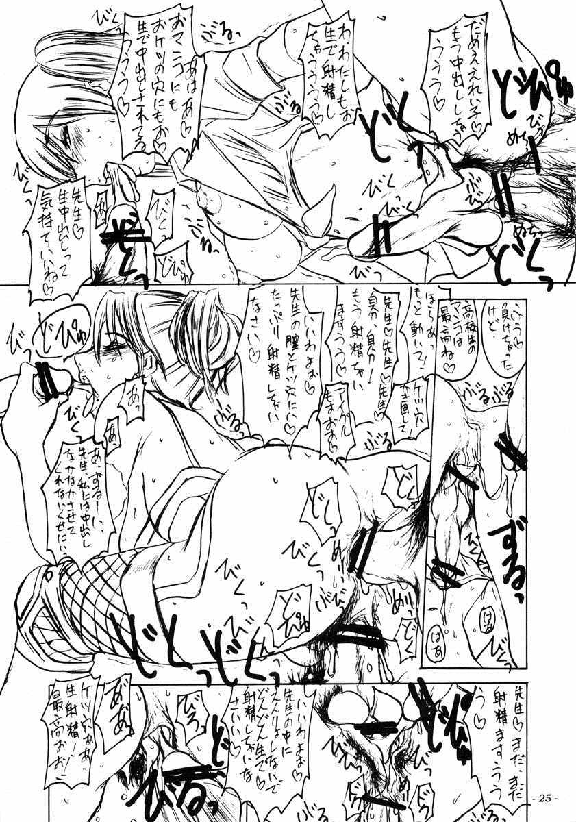 満足ゴリラ！ゴリラ！ゴリラ！