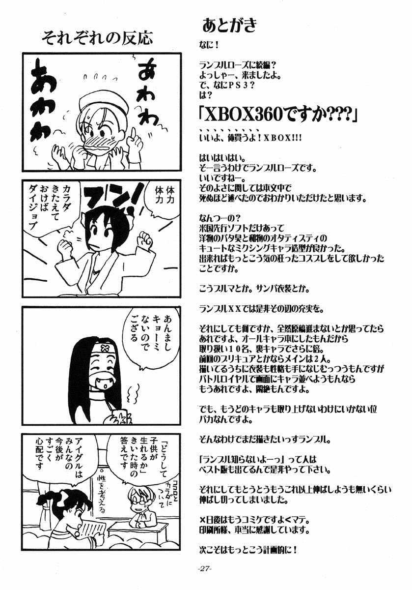 満足ゴリラ！ゴリラ！ゴリラ！