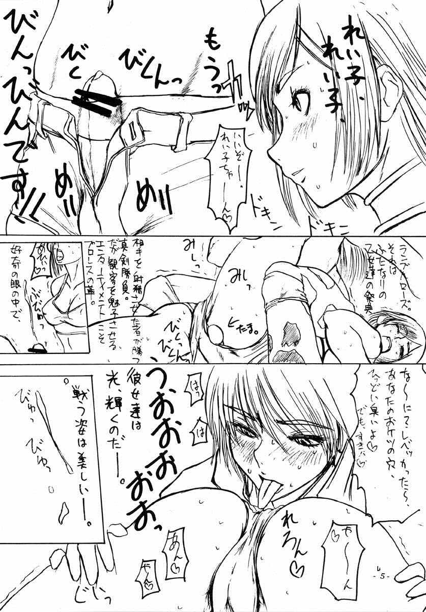 満足ゴリラ！ゴリラ！ゴリラ！