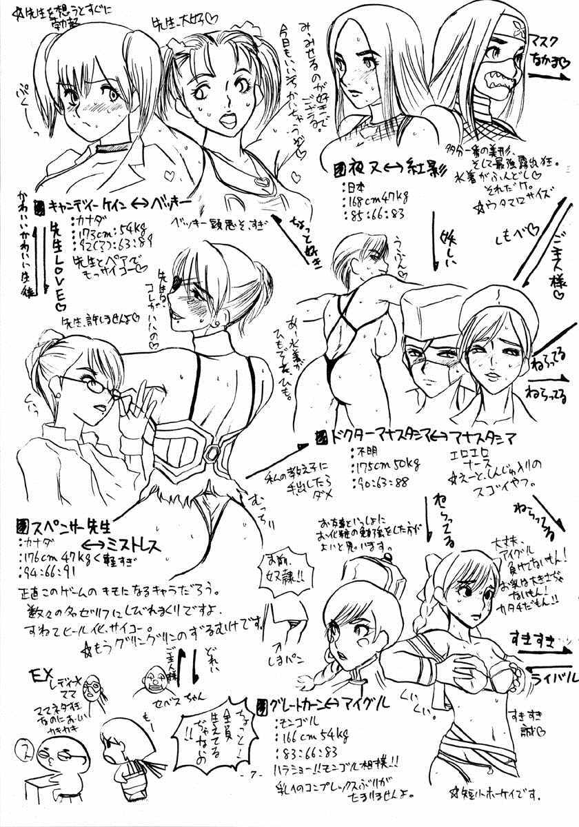 満足ゴリラ！ゴリラ！ゴリラ！
