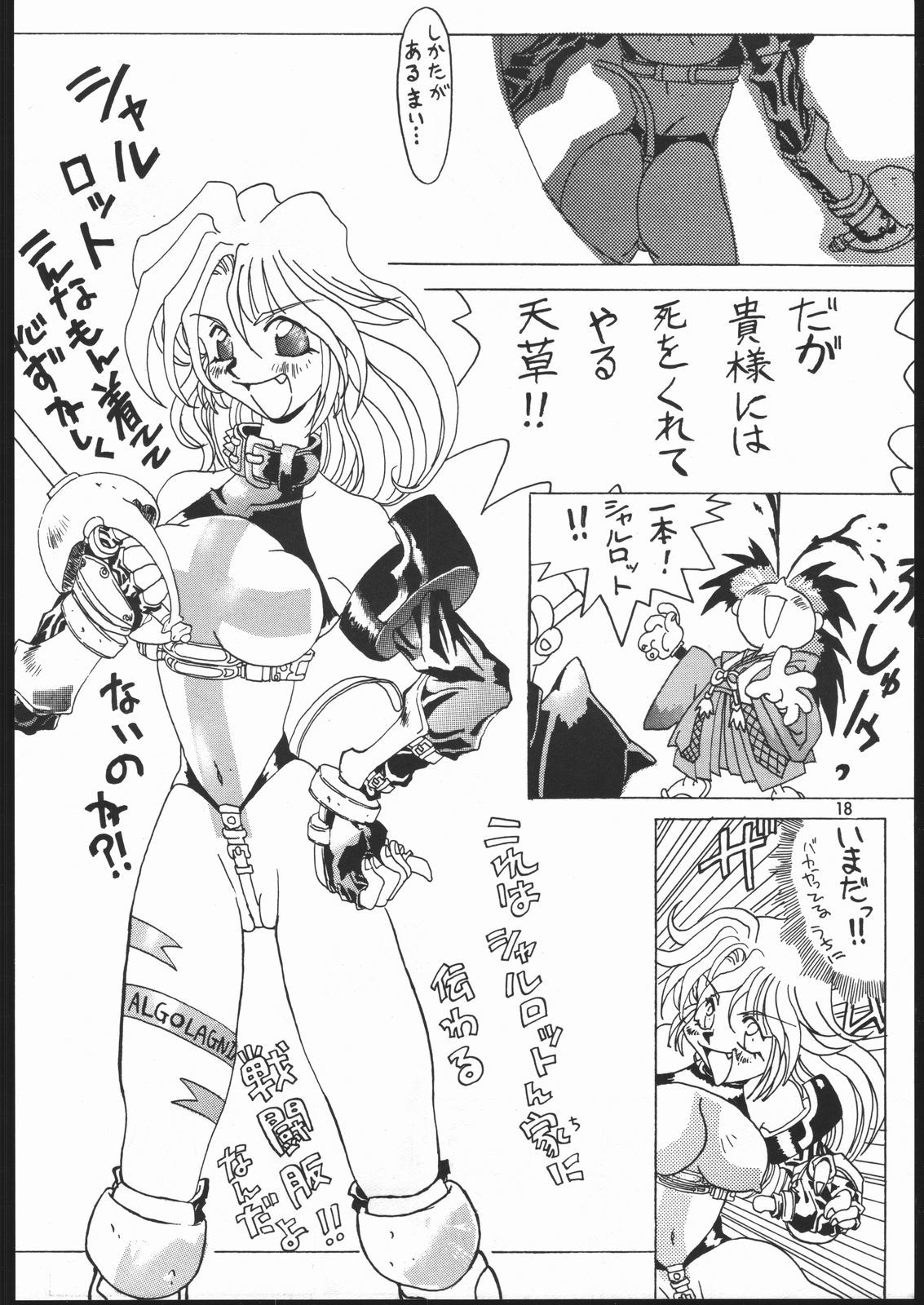 ナコナコパラダイス ナコナコパラダイス