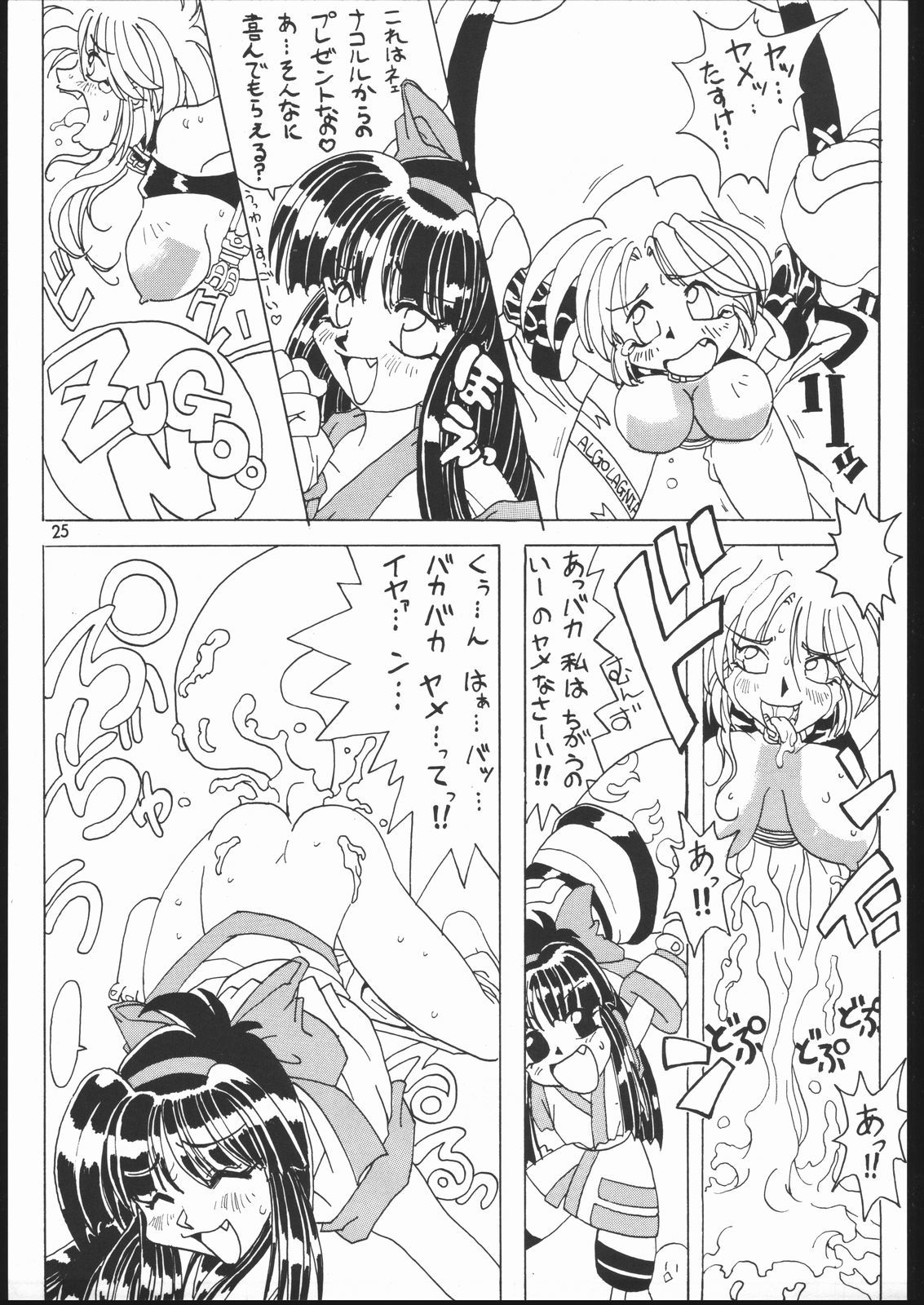 ナコナコパラダイス ナコナコパラダイス