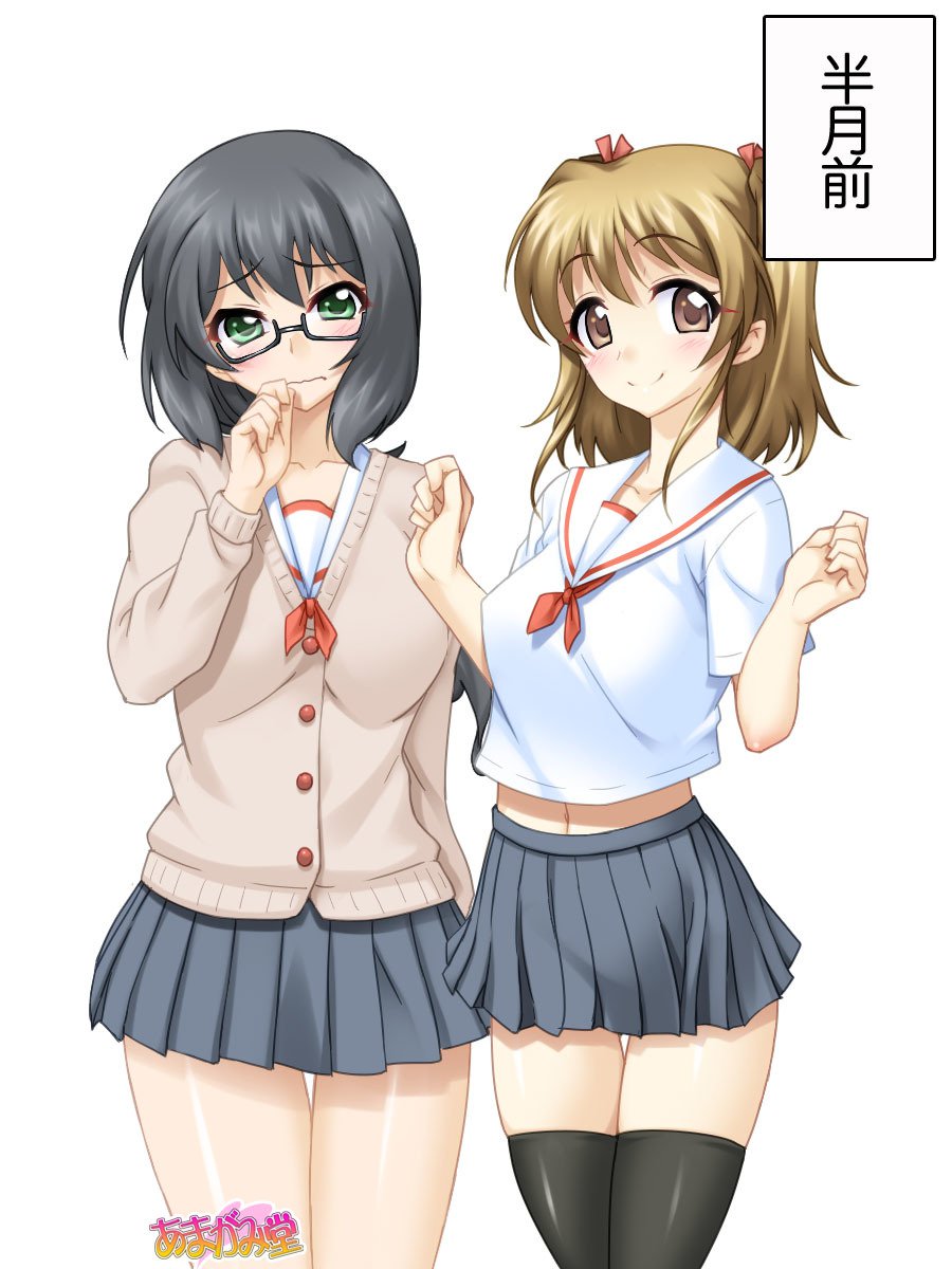 妹の友達第1〜6話