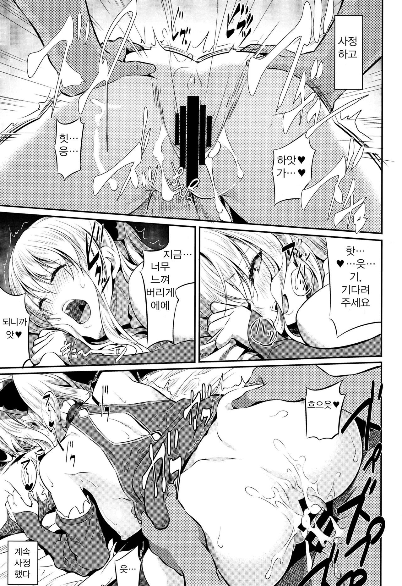 ネイルを魅了する