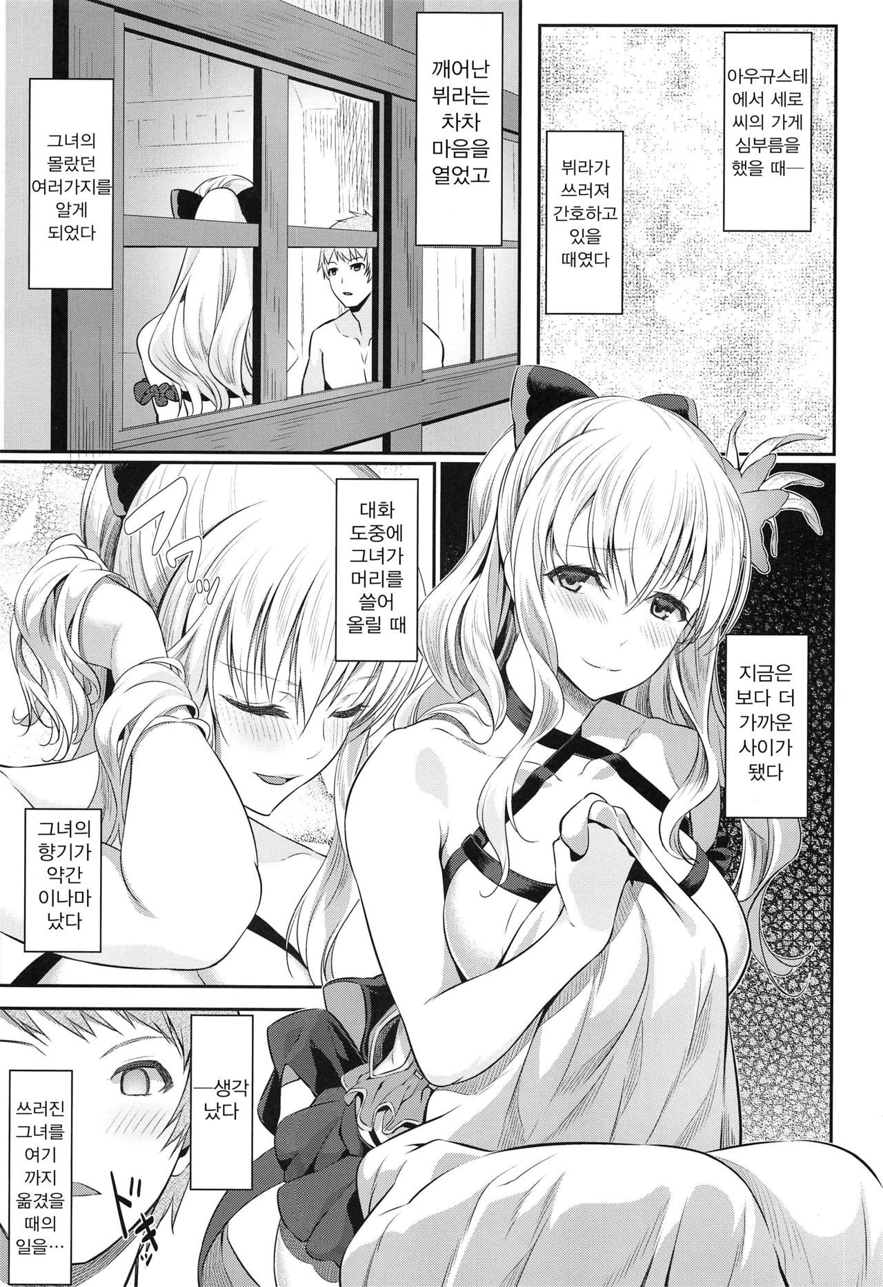 ネイルを魅了する
