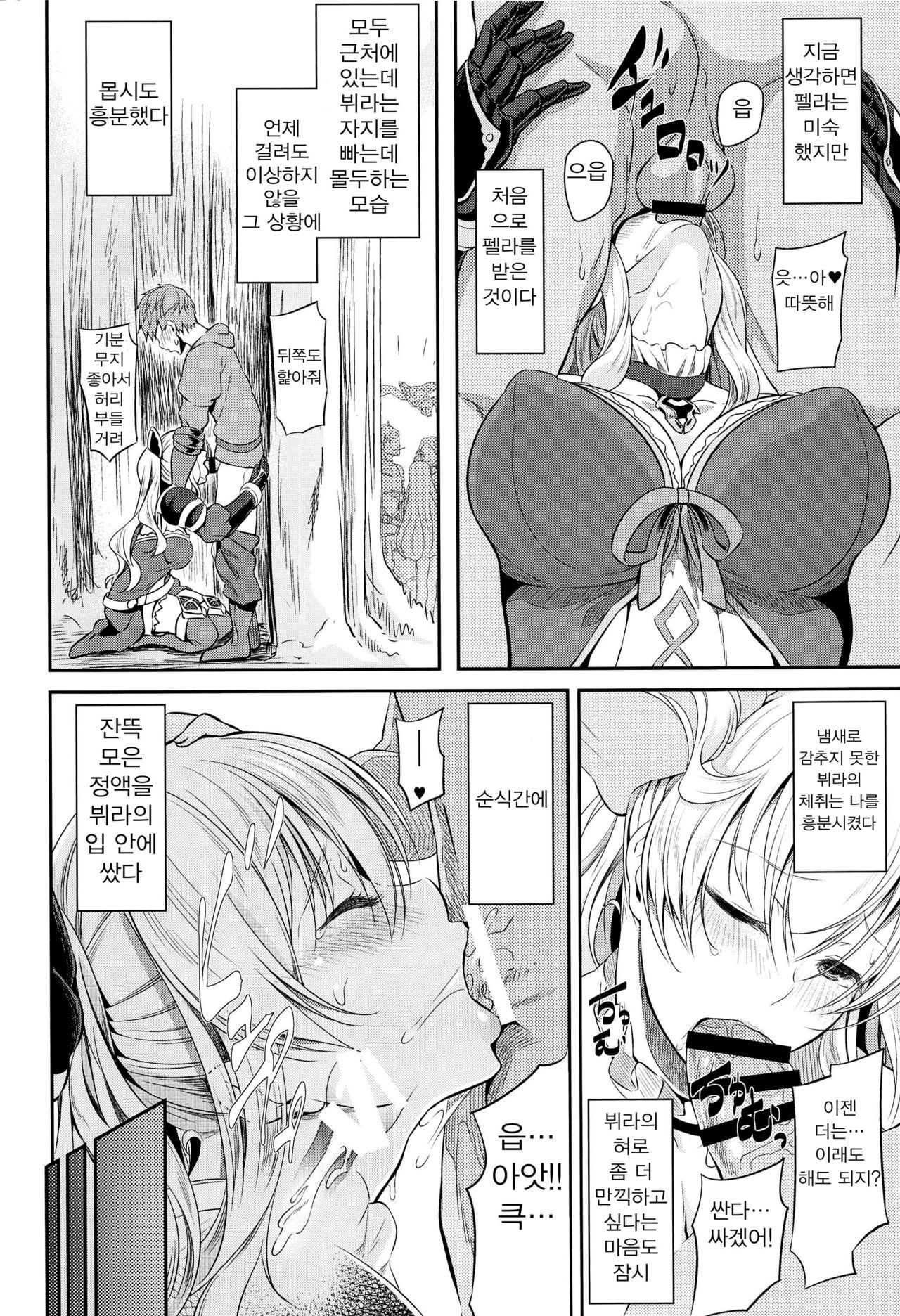 ネイルを魅了する