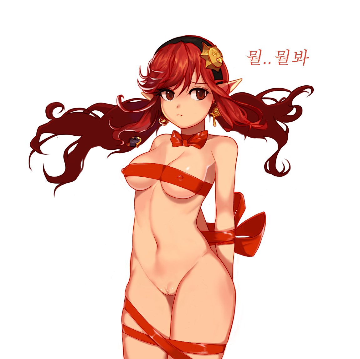 心を超えて