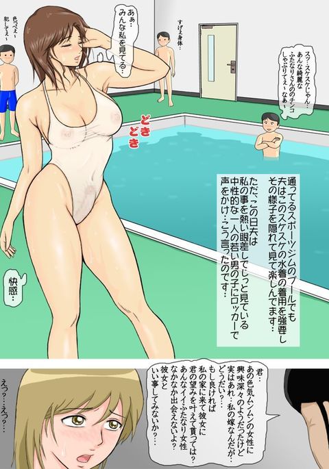 私の夫は私にプールボーイをねじ込ませました 私の夫は私にプールボーイをねじ込ませました