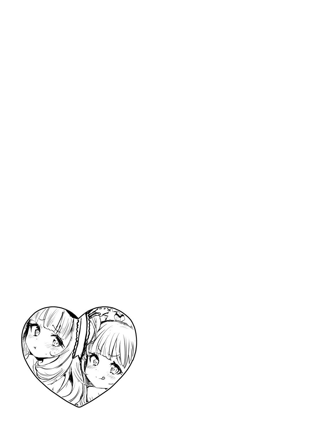 イレカワリオストロ2.5