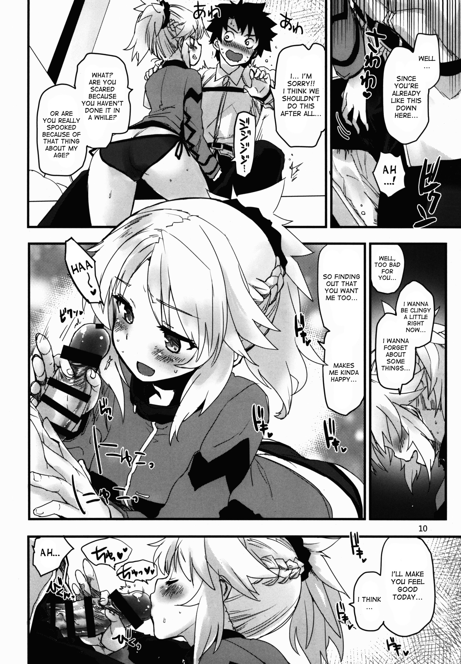 白のワイルドハニー
