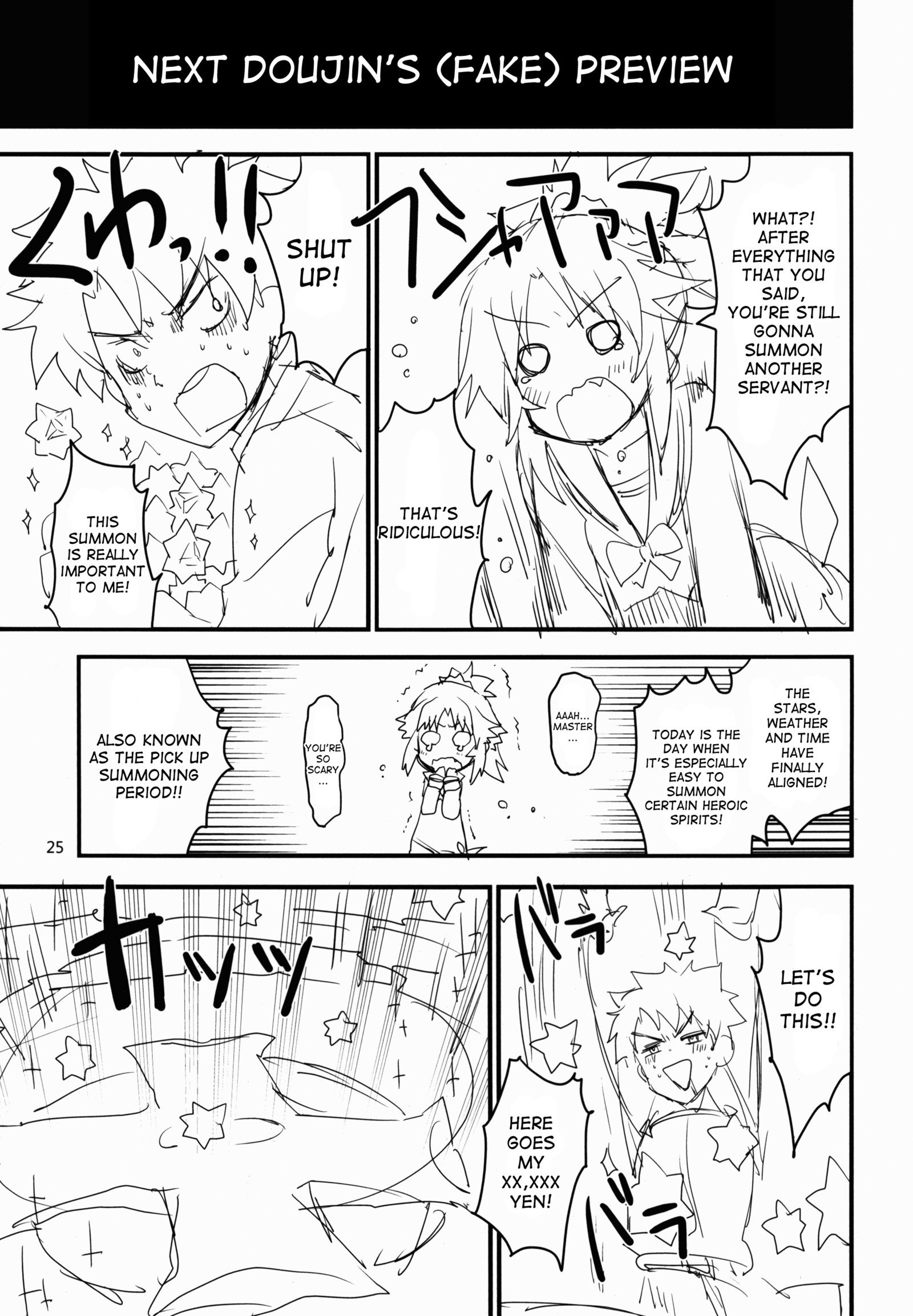 白のワイルドハニー
