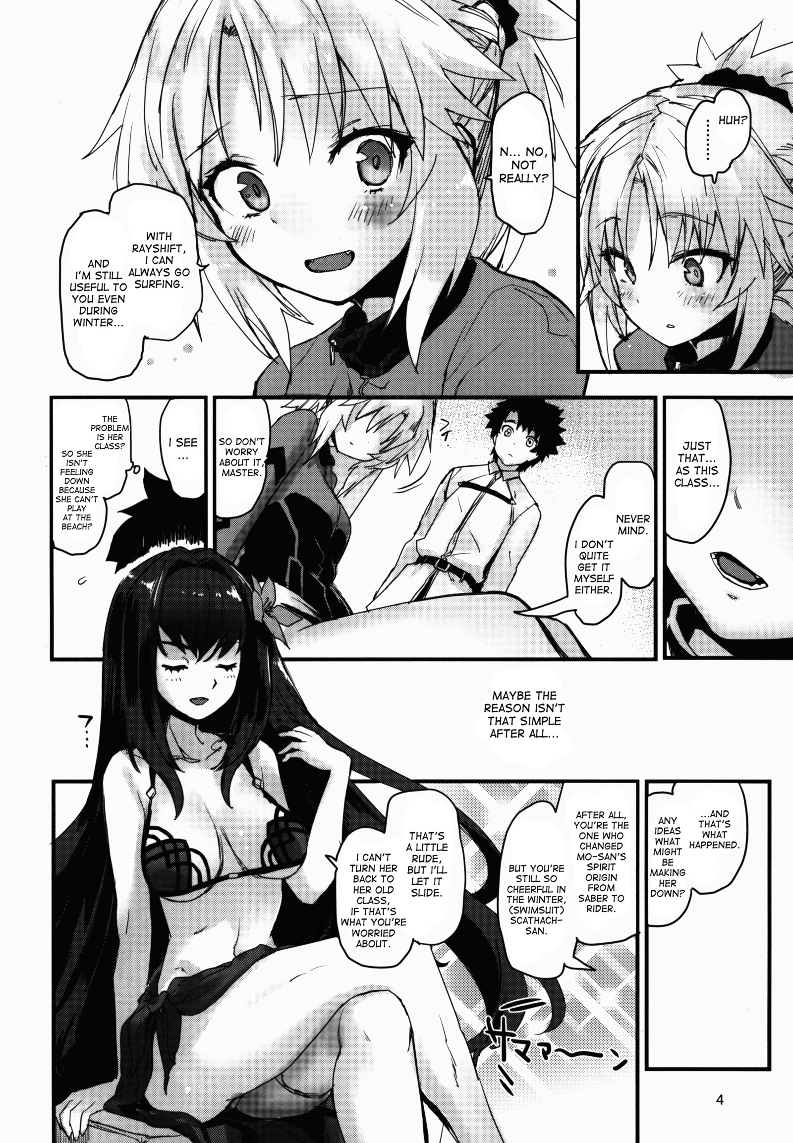 白のワイルドハニー