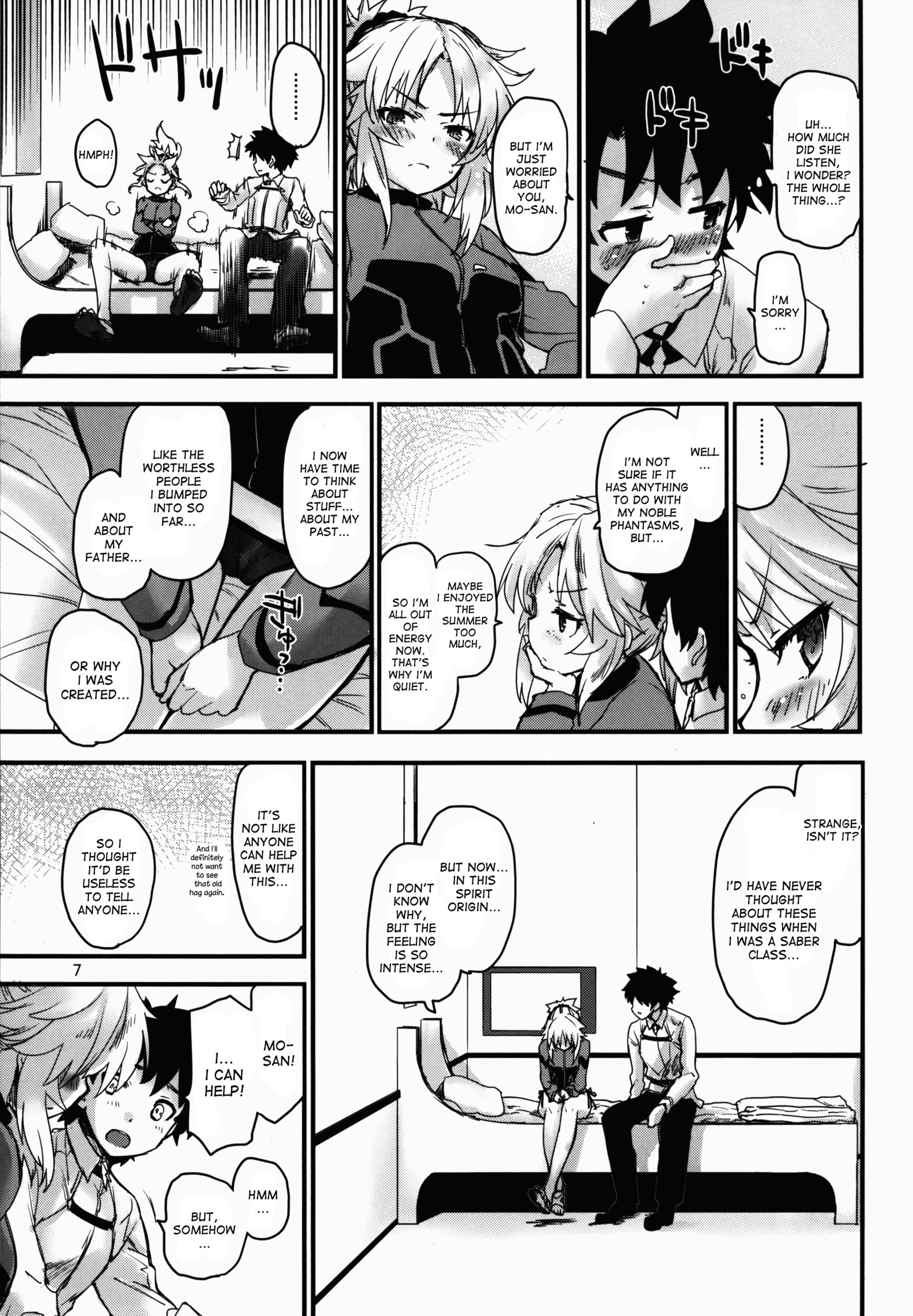 白のワイルドハニー
