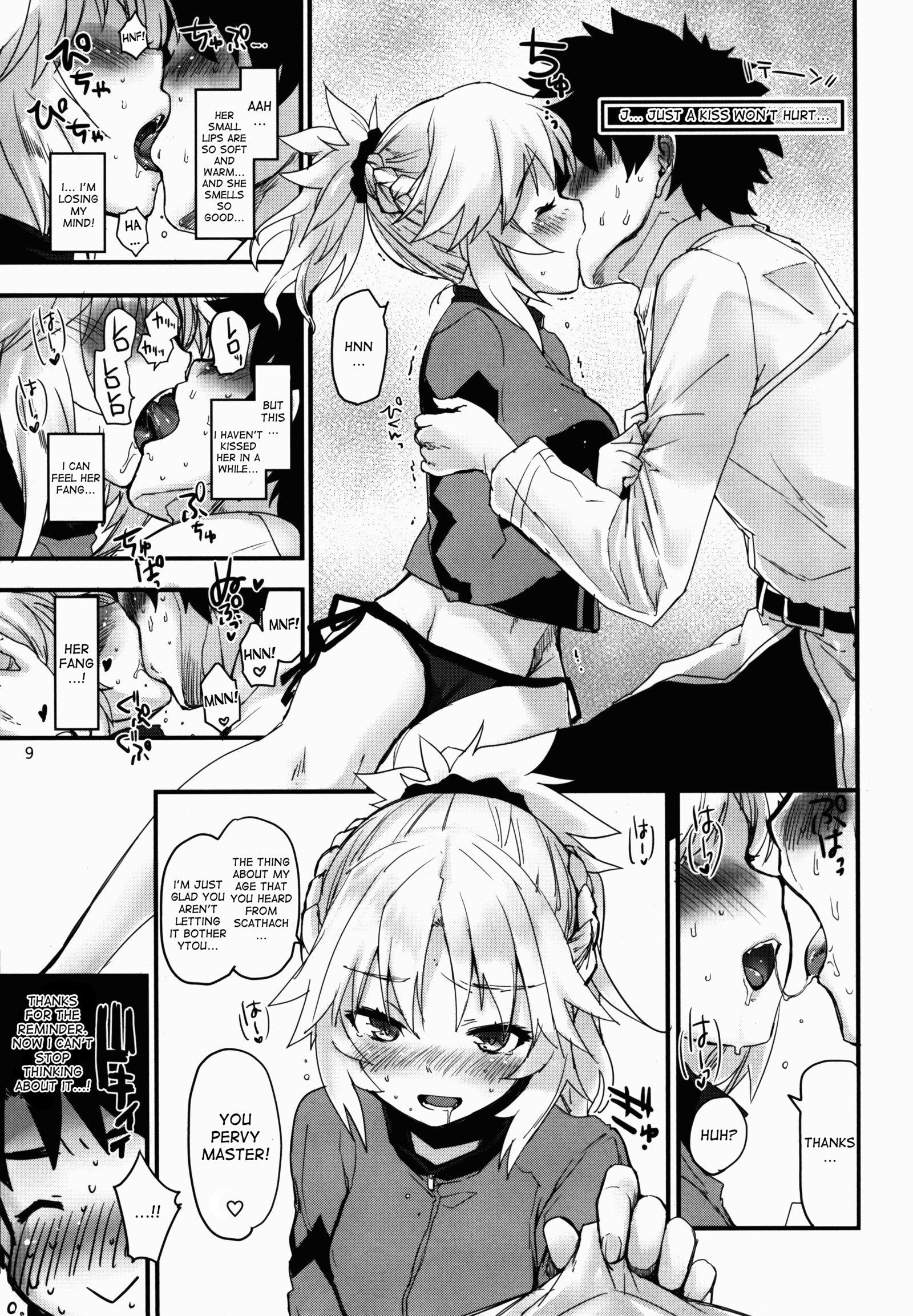白のワイルドハニー