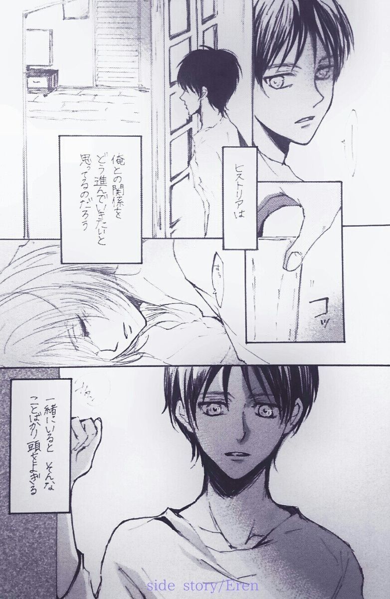 キミとワタシの連愛二条-ASECRET-サンプル