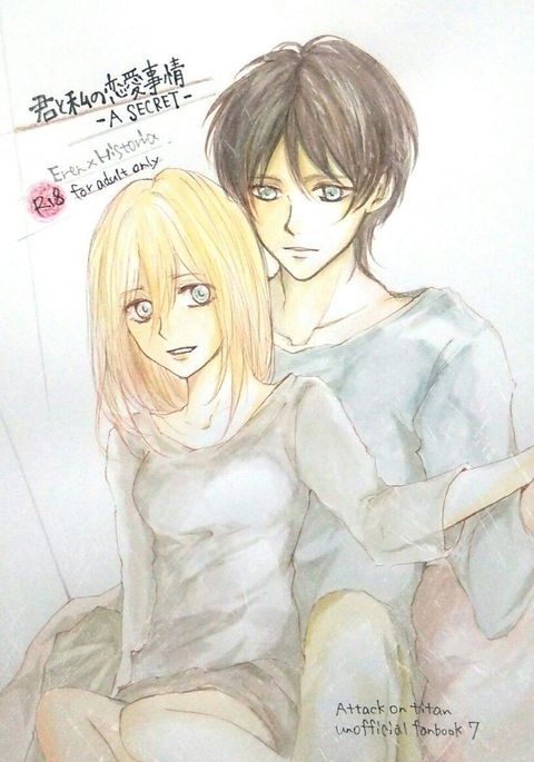 キミとワタシの連愛二条-ASECRET-サンプル キミとワタシの連愛二条-ASECRET-サンプル