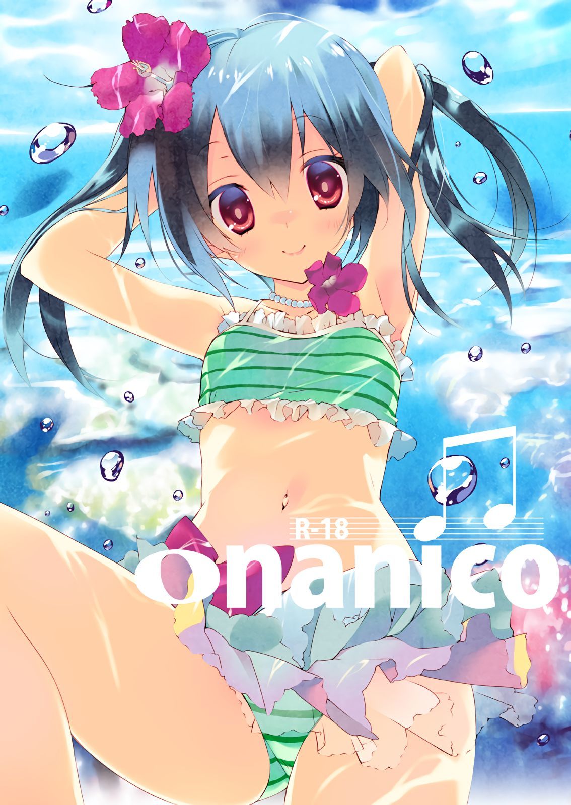 オナニコ