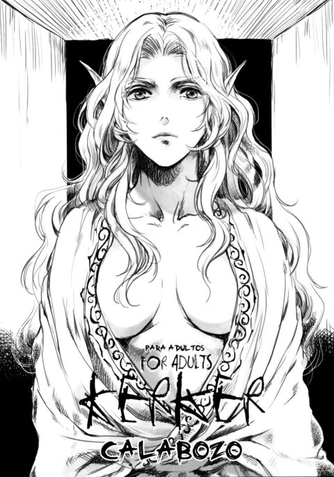 カーカー カーカー