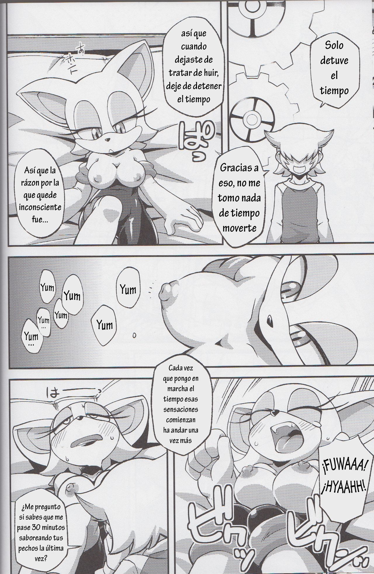 オレの冬2013