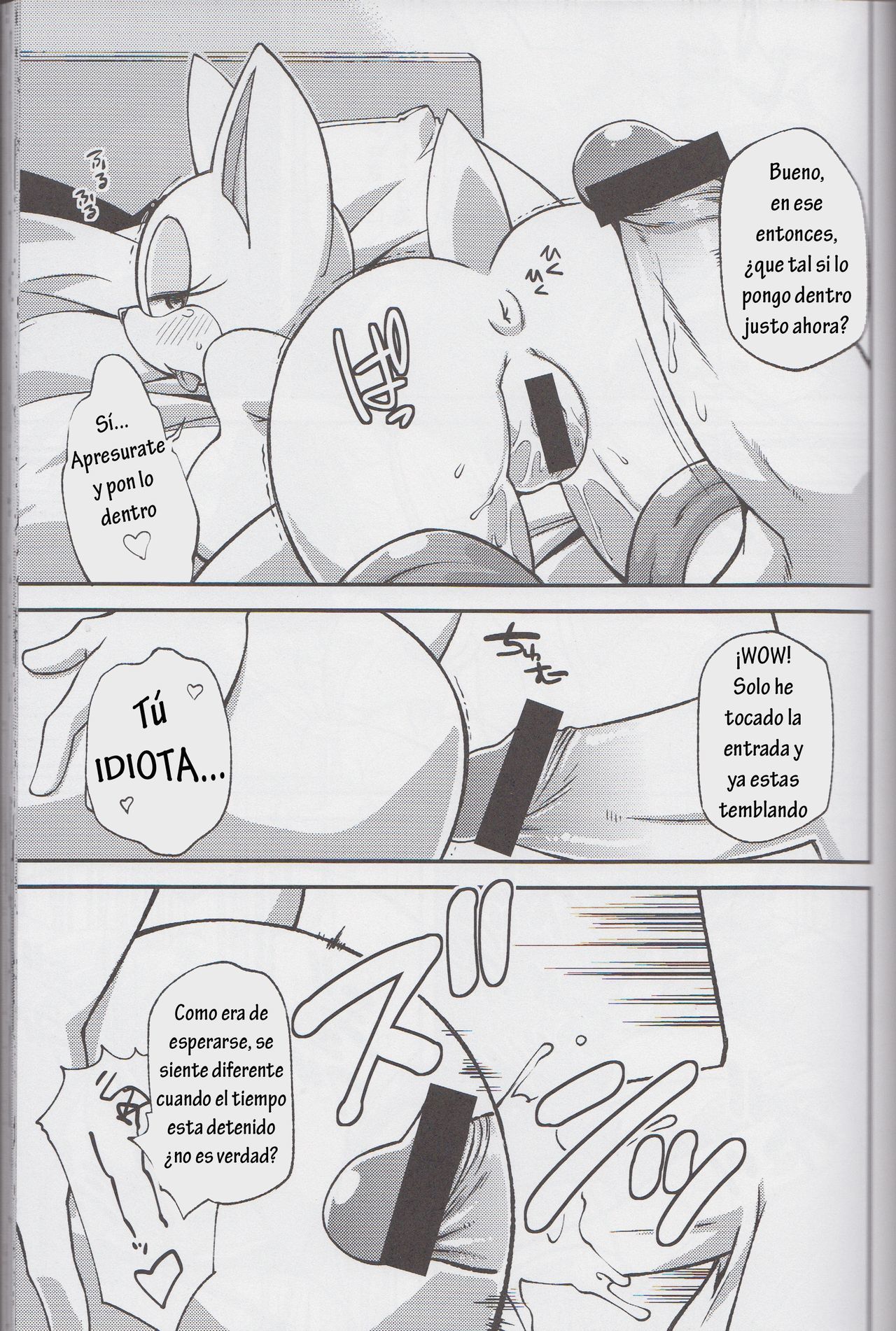 オレの冬2013