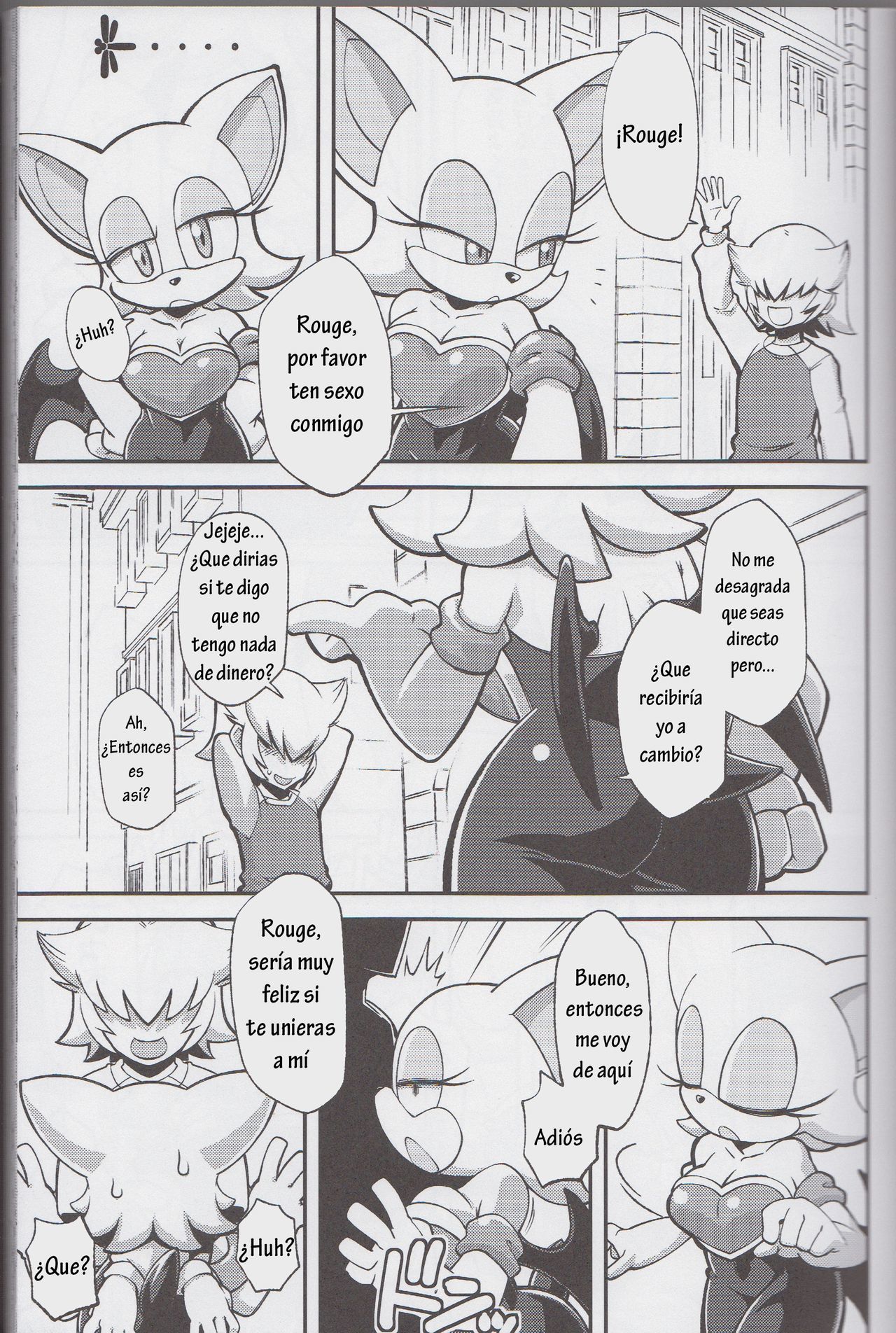 オレの冬2013