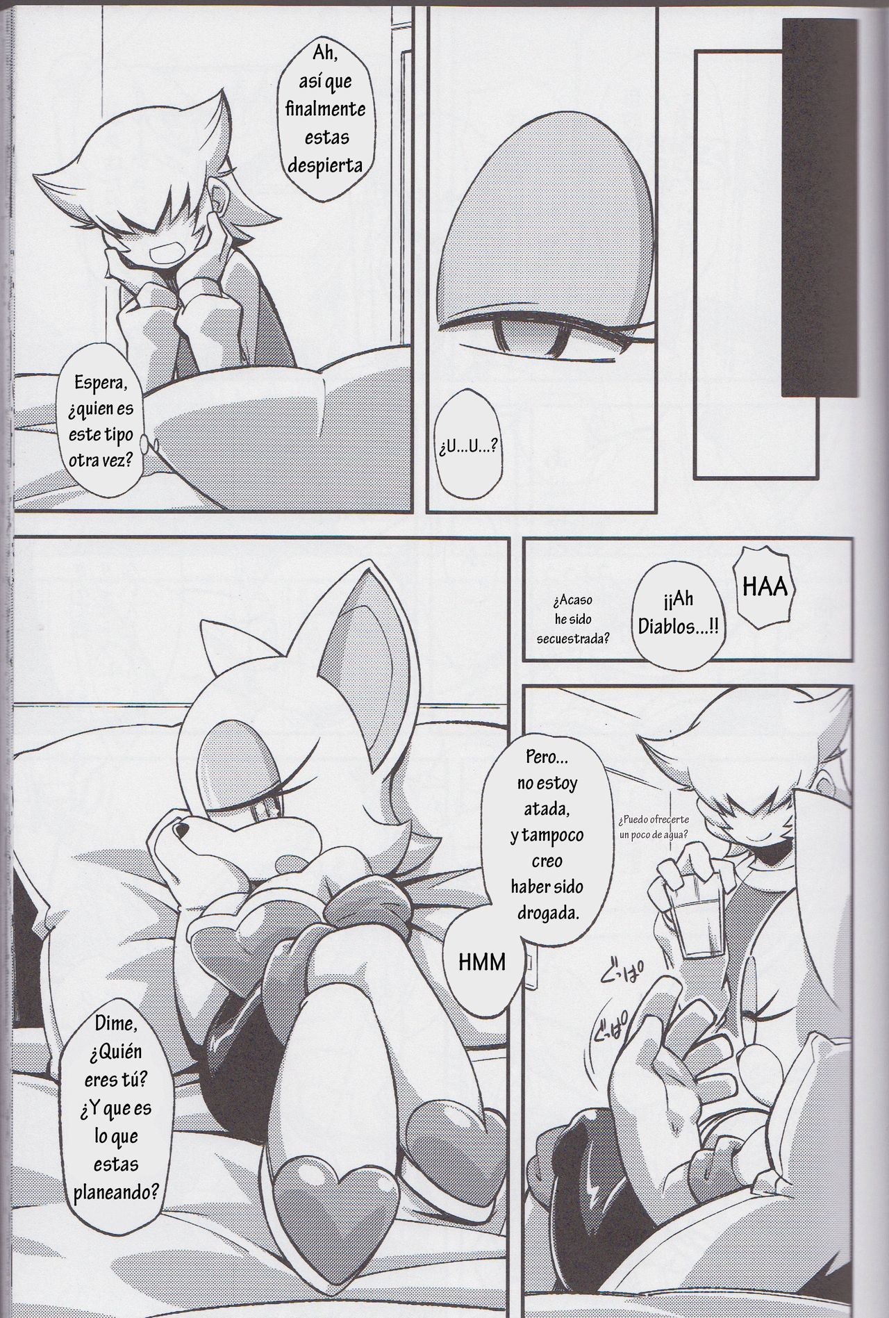 オレの冬2013