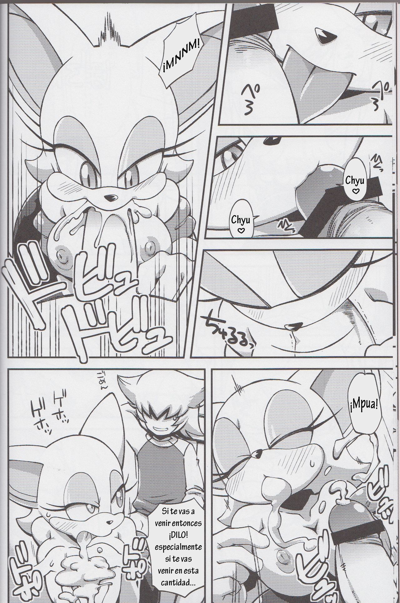 オレの冬2013