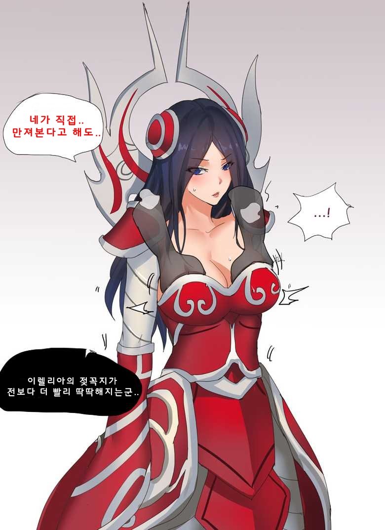 耐久テストイレリア&リヴェン 耐久テストイレリア&リヴェン